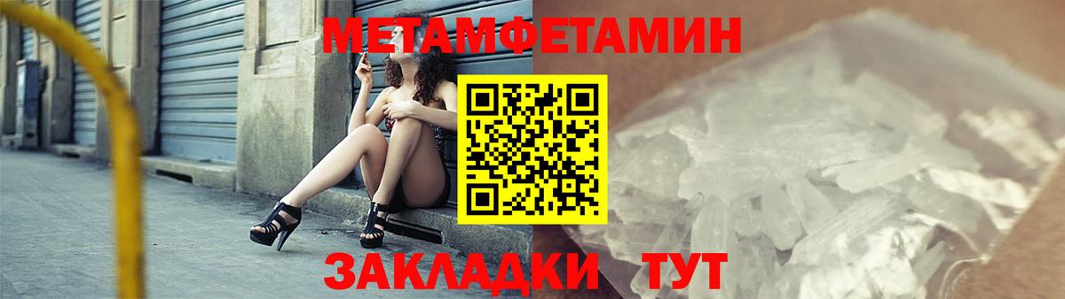 Амфетамин Premium Каменка