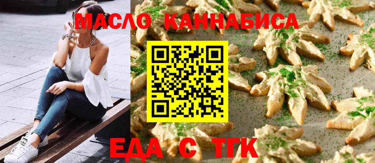 ТГК  Каменка  Меф кристаллы  COCAIN  ГАШ  Гашиш  Конопля  Вход с VPN 