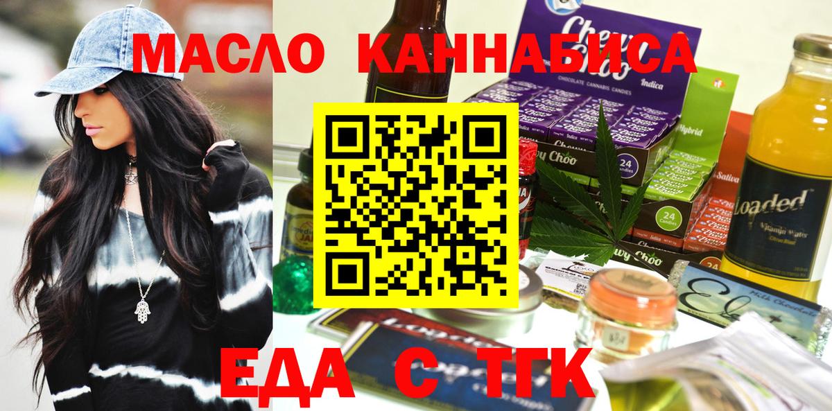 Каменка  Canna-Cookies марихуана  Вход с VPN 