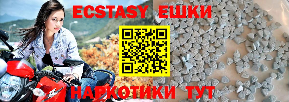 ЭКСТАЗИ бентли Каменка