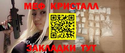 марихуана Ликино-Дулёво