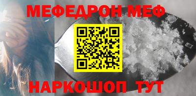 трава Лесосибирск