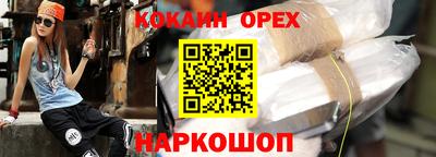 jwh Ливны
