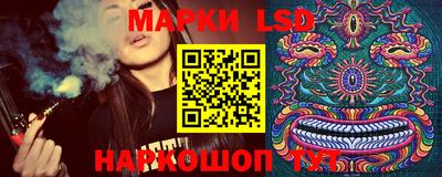 марихуана Ликино-Дулёво