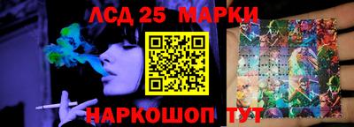 марихуана Ликино-Дулёво