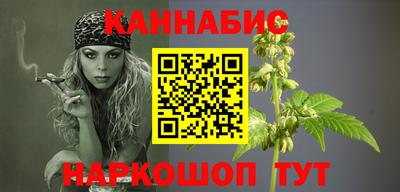 марихуана Ликино-Дулёво