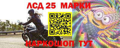 трава Лесосибирск