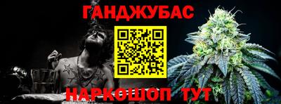 трава Лесосибирск