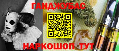 трава Лесосибирск