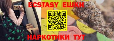 марихуана Ликино-Дулёво