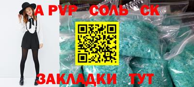 трава Лесосибирск