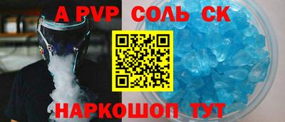 трава Лесосибирск
