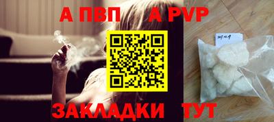 jwh Ливны