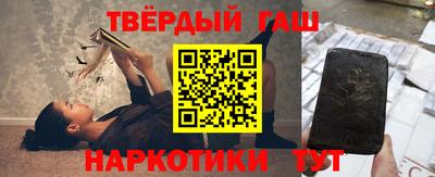 трава Лесосибирск