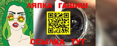 трава Лесосибирск