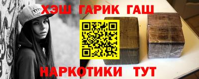 трава Лесосибирск
