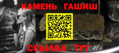 марихуана Ликино-Дулёво
