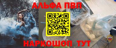 трава Лесосибирск