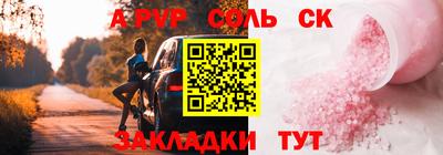 марихуана Ликино-Дулёво