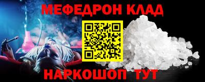 трава Лесосибирск