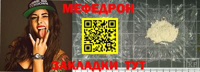 трава Лесосибирск