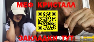 трава Лесосибирск