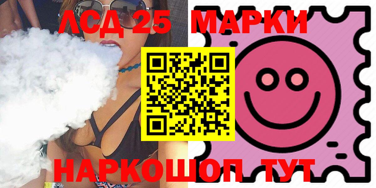 Каменка  LSD-25 экстази кислота  Вход с VPN 