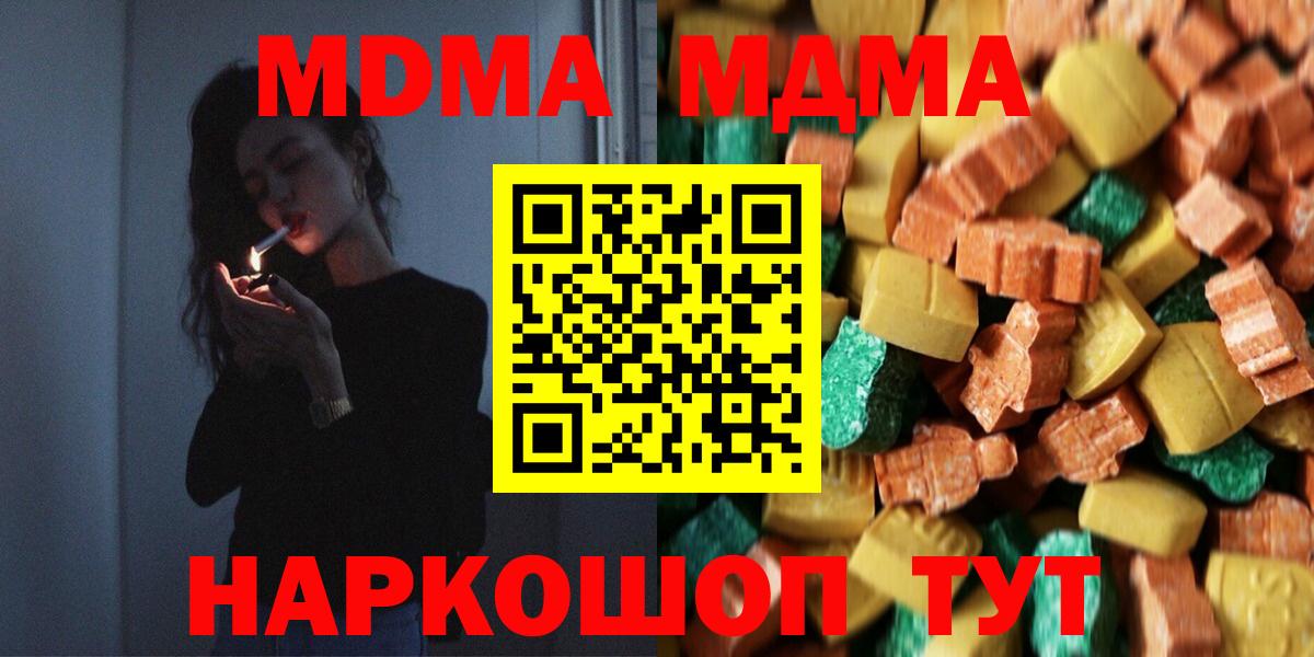 МДМА VHQ Каменка