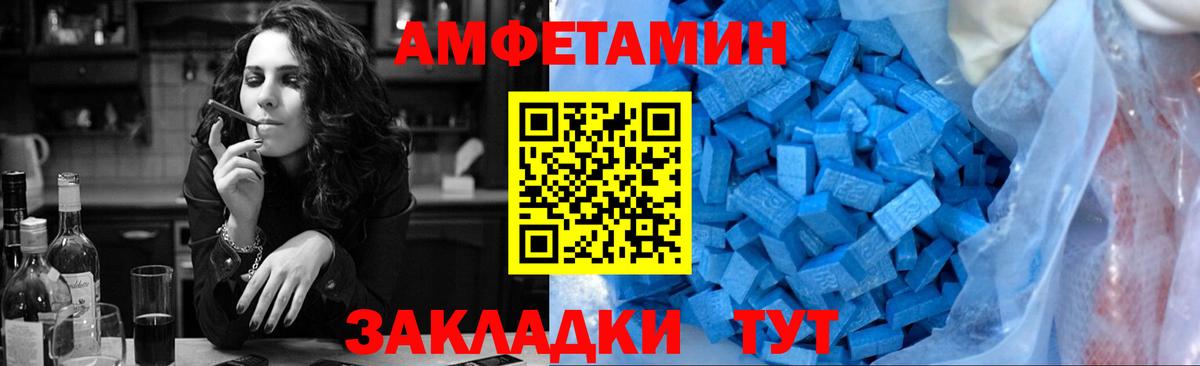 Первитин Methamphetamine  Вход с VPN  Первитин Methamphetamine  Каменка 