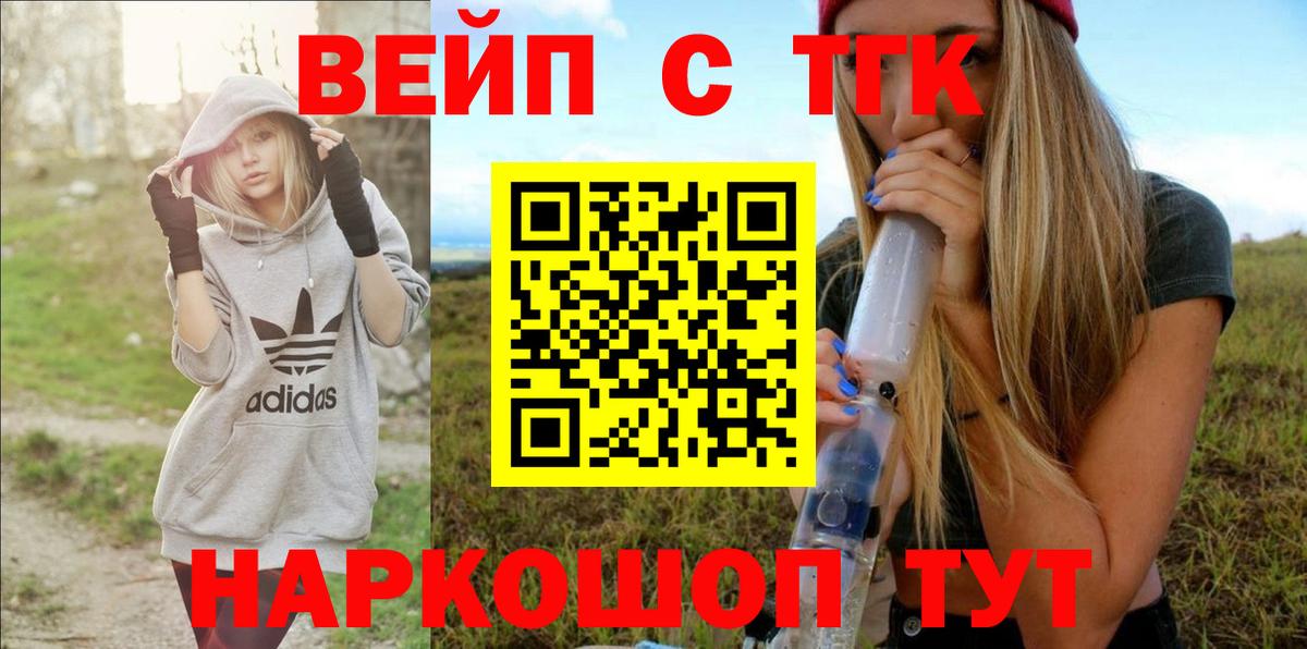 Дистиллят ТГК гашишное масло Каменка